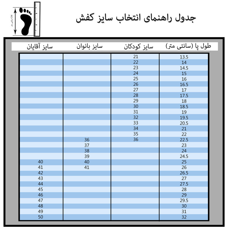 دمپایی پسرانه نیکتا مدل DCH.3103