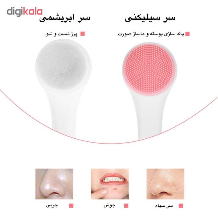 برس پاکسازی مدل beauty skin