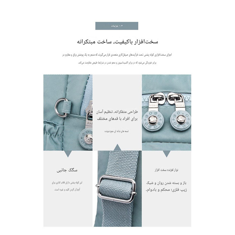 کوله پشتی بوبو مدل 5806-6