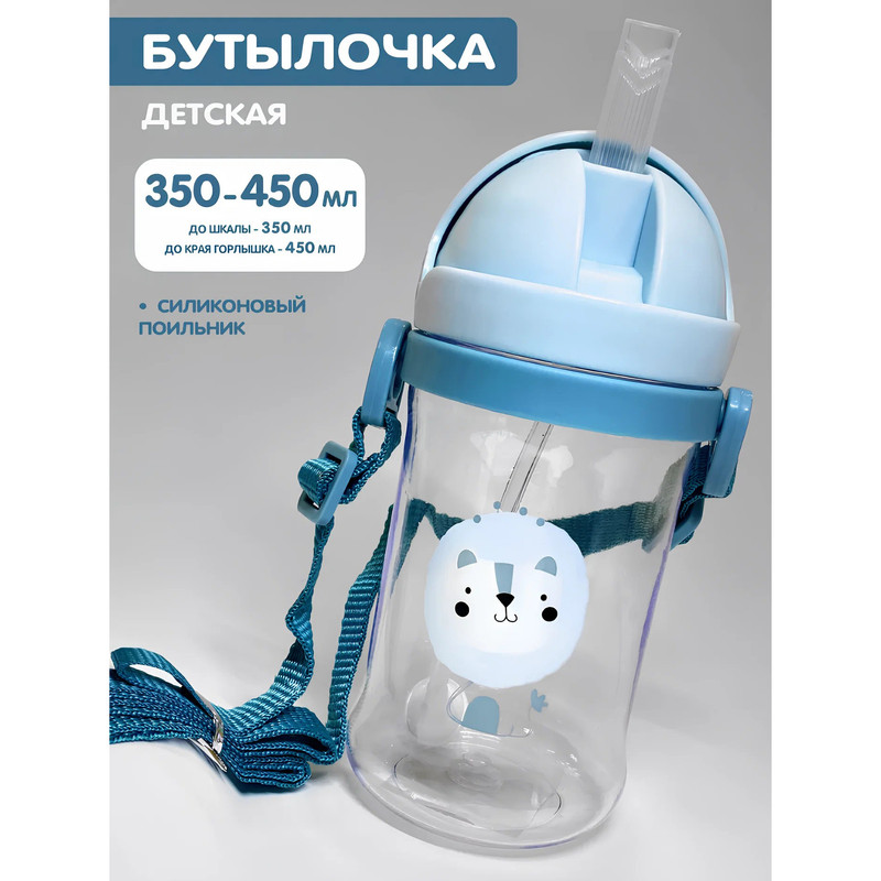 قمقمه کودک مدل شیر با گنجایش 0.35 لیتر