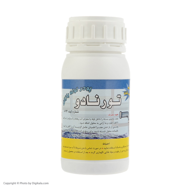پودر لوله بازکن تورنادو کد 2233 وزن 500 گرم