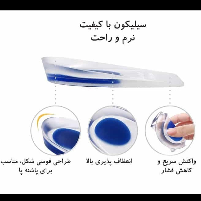 پد خار پاشنه کد 011 بسته دو عددی