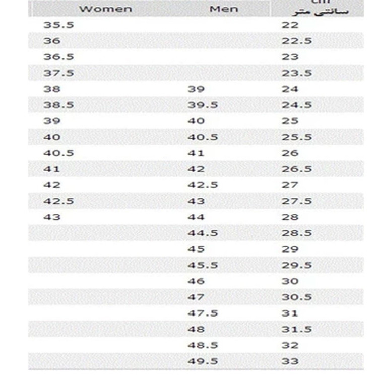 کفش مردانه مدل سونگام کد SVN2202