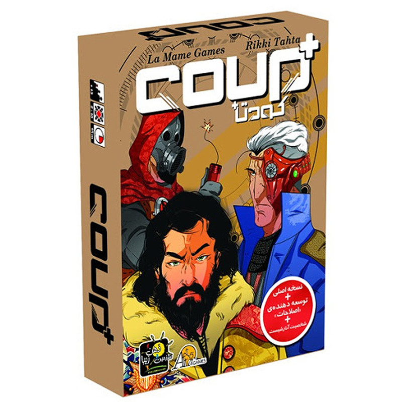 بازی فکری بردگیم کارتی Coup Plus مناسب 2 تا 10 نفر با تاکتیک بلوفزنی، درجه سختی متوسط، نسخه اصلی با توسعهدهنده اصلاحات، شخصیت آنارشیست و بازرس، مدت بازی کمتر از 1 ساعت