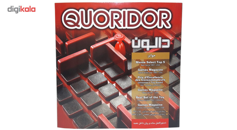 بازی فکری مهرهای استراتژی رقابتی دالون مدل Quoridor مناسب سنین 8 سال به بالا، 2 تا 4 بازیکن، با مدیریت منابع و مدت زمان کمتر از 30 دقیقه، تولید داخل