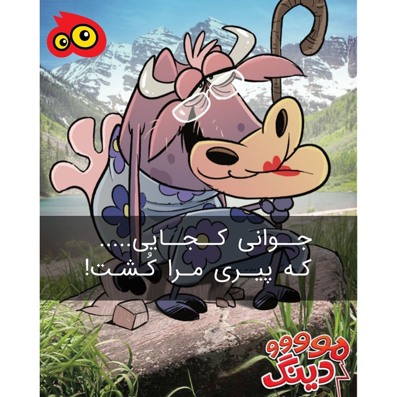 بازی فکری مدل مودینگ