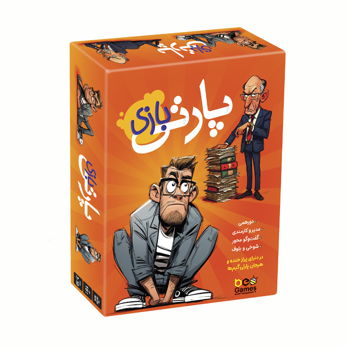بازی فکری کارتی مدل پارتی بازی مناسب 3 تا 10 نفر، رقابتی با تاکتیک بلوف‌زنی و جمع‌آوری امتیاز، درجه سختی آسان و مدت زمان 30 تا 60 دقیقه، تولید ایران