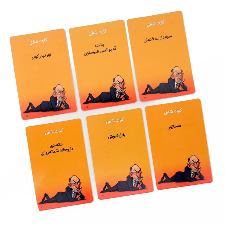 بازی فکری کارتی مدل پارتی بازی مناسب 3 تا 10 نفر، رقابتی با تاکتیک بلوفزنی و جمعآوری امتیاز، درجه سختی آسان و مدت زمان 30 تا 60 دقیقه، تولید ایران