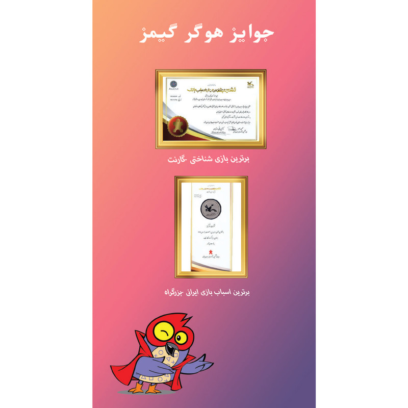 بازی فکری آموزش خلاقیت هوکیا مدل بزرگراه 4 نفره، تقویت مهارت حرکتی ظریف و هماهنگی چشم و دست، افزایش تمرکز، نظم و خلاقیت، مناسب کودکان و بزرگسالان، زمان بازی 30 دقیقه، ساخت ایران