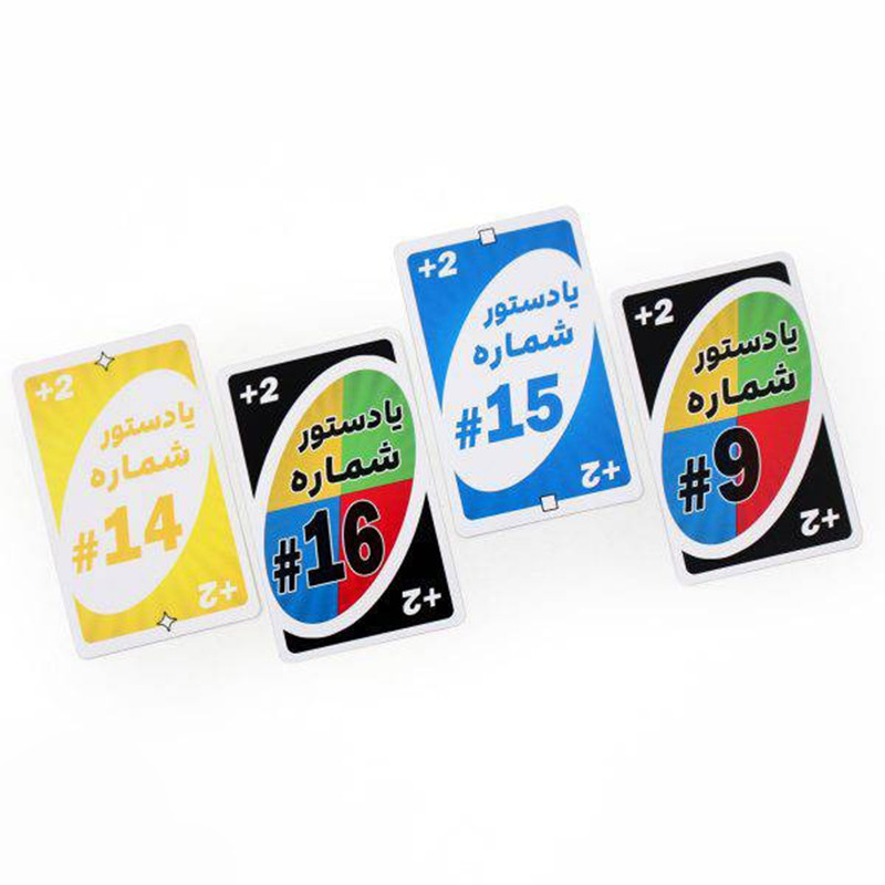 بازی فکری مدل اونو شهامت uno dare