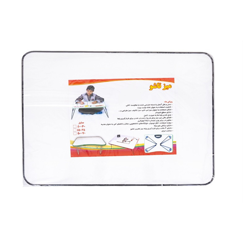 میز تحریر تاشو مدل ۵۰۷۰