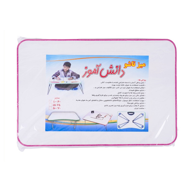 میز تحریر تاشو مدل ۴۵۶۵