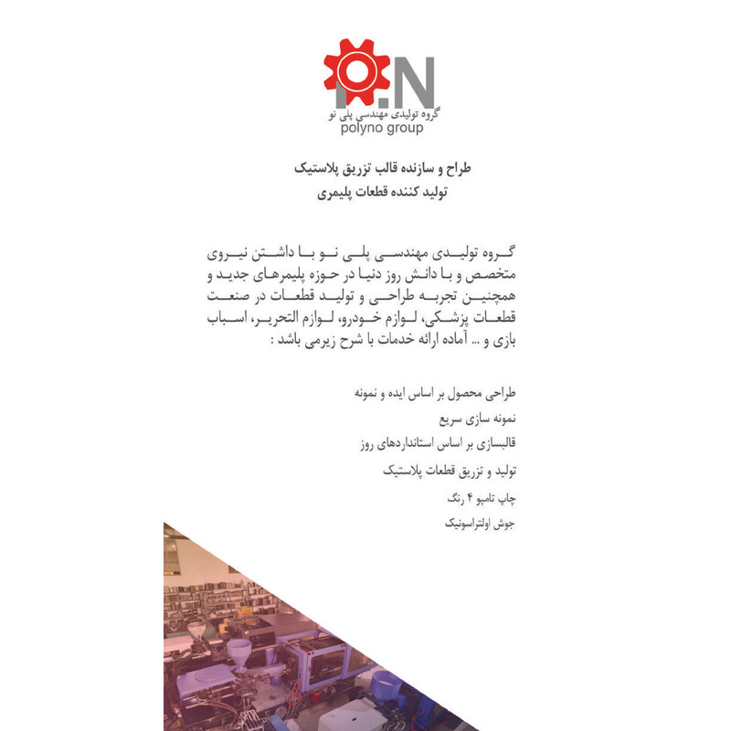 بازی فکری هوکیا مدل بزرگراه 2 نفره