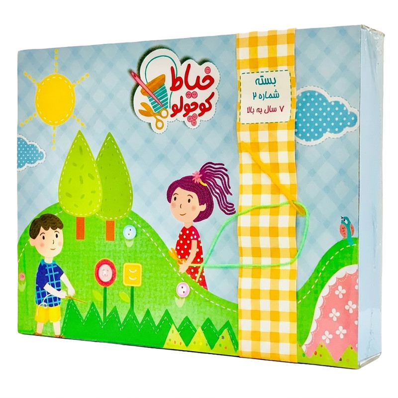 بازی آموزشی خیاط کوچولو مدل بدوز و بساز 2