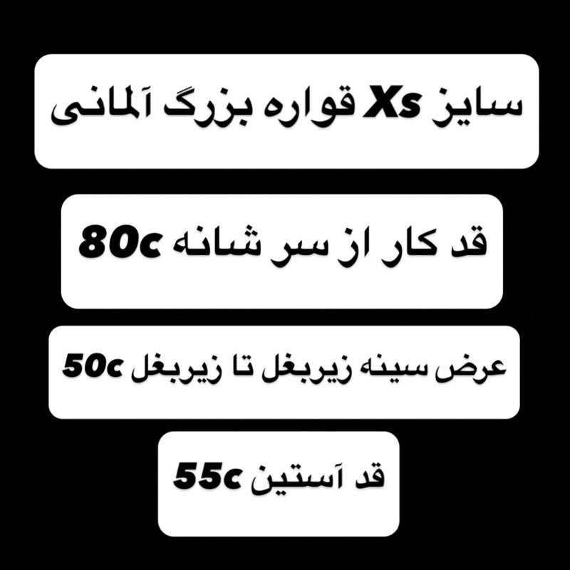 پالتو زنانه جک اند جونز مدل Rainycot