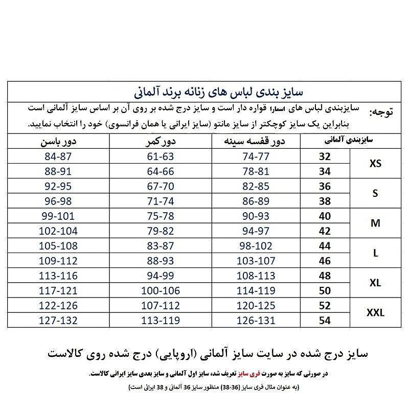 هودی زنانه اسمارا مدل 003