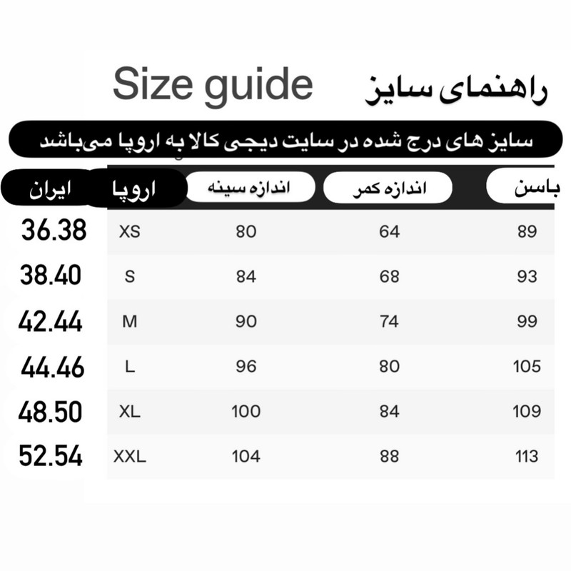 کاپشن زنانه آی چی مدل win2028