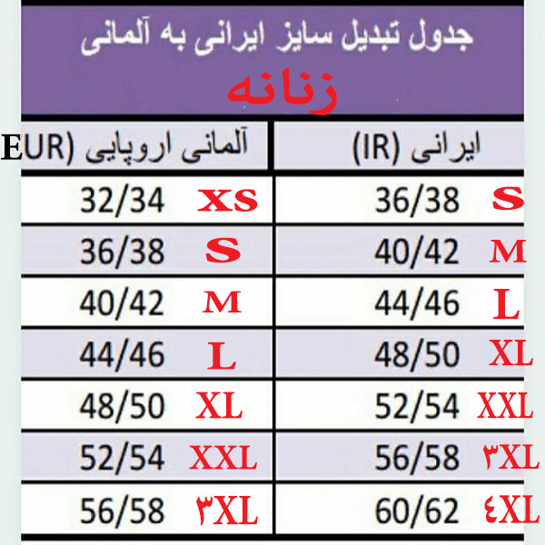 شلوار جین زنانه اسمارا مدل 10275360
