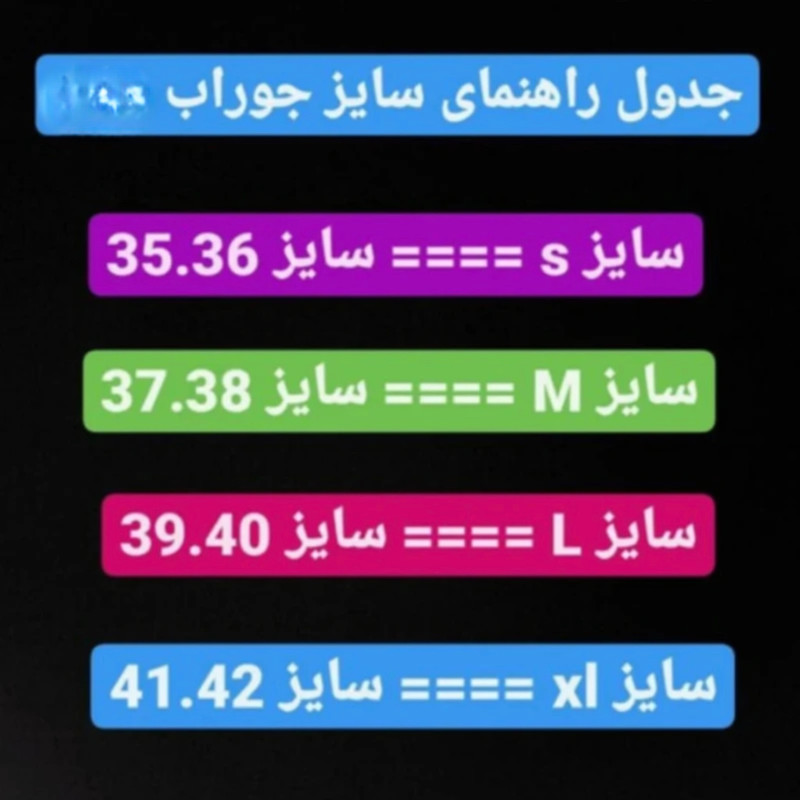 جوراب ورزشی ضدتعریق ساق کوتاه زنانه نیوسنشیال مدل Ne2027 بسته دو عددی