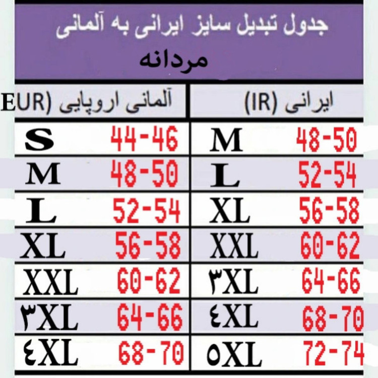 شورت زنانه اسمارا مدل S100