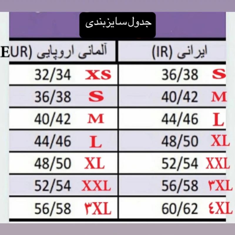 مایو زنانه بلو موشن مدل F90