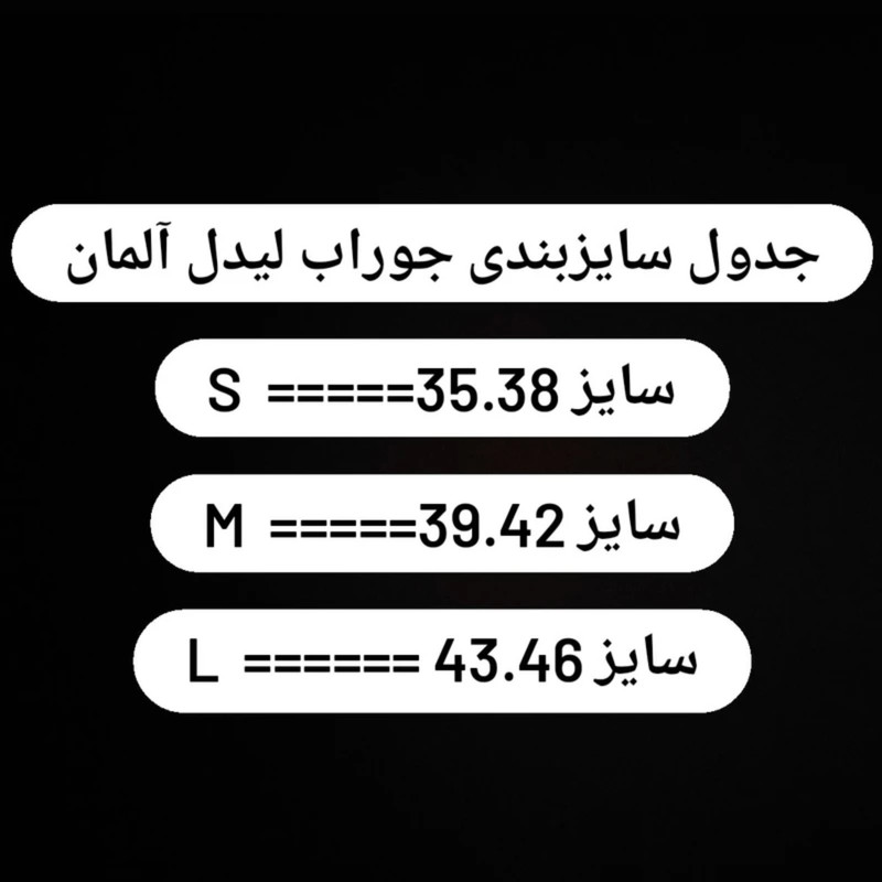 جوراب ورزشی ساق بلند زنانه لیدل مدل x20