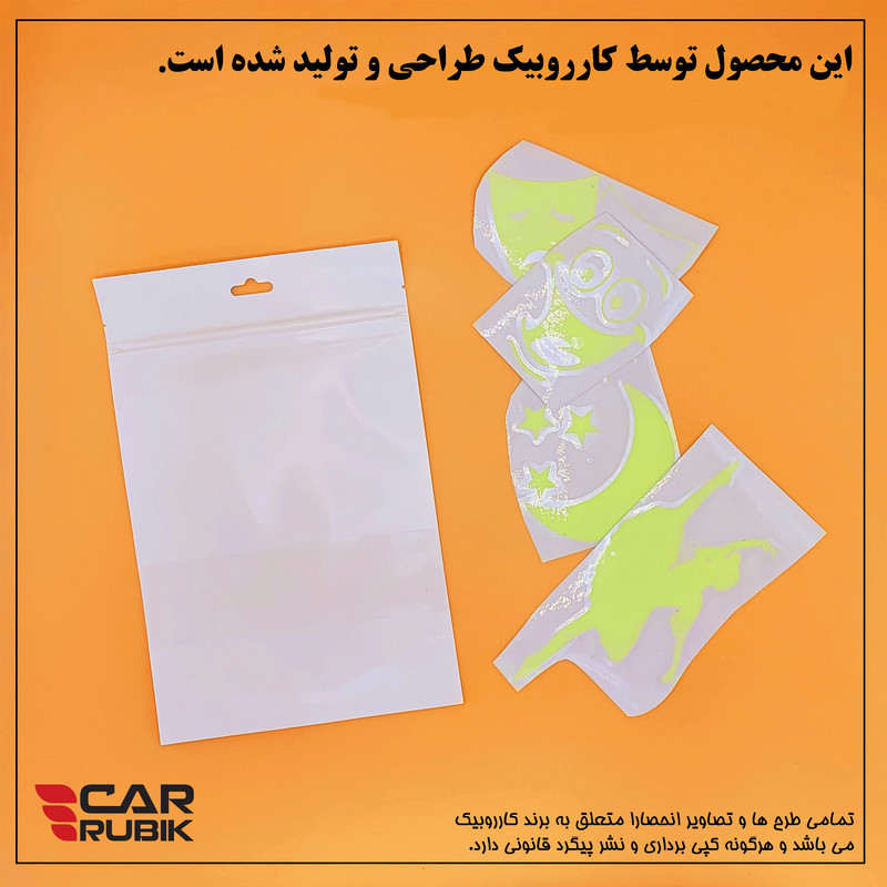 استیکر لپ تاپ مدل شب نما طرح ضربان پلی استیشن کد CK بسته دو عددی