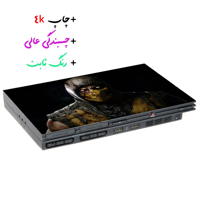 برچسب پلی استیشن ۲ مدل ساب زیرو کد 5667