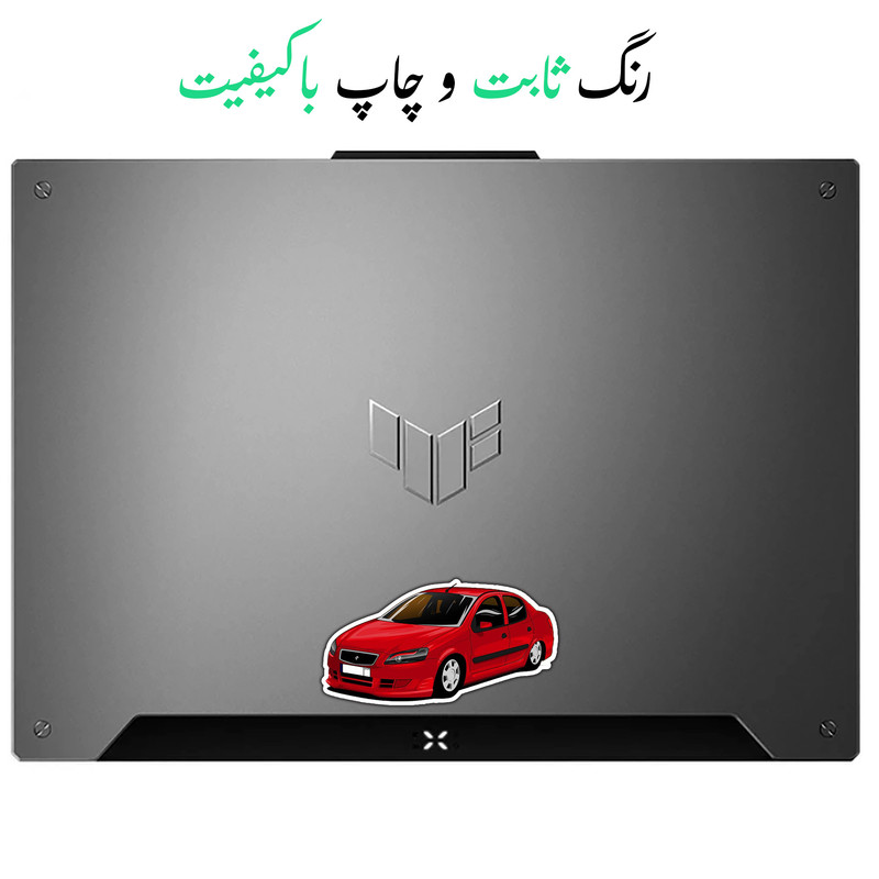 استیکر لپتاب طرح ماشین رانا کد 5225