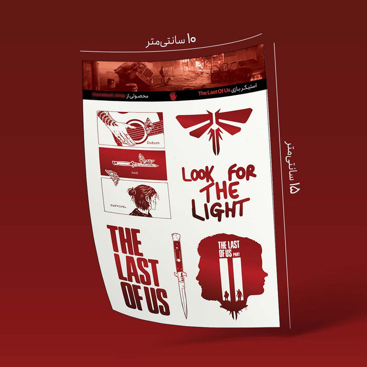 استیکر لپ تاپ و موبایل دم دستی طرح بازی لست آف آس مدل The Last of Us