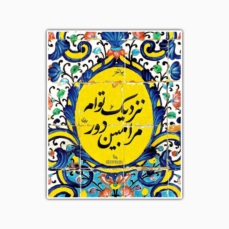 استیکر لپ تاپ و موبایل بووم طرح عصر هنری مدل مولوی کد TR53
