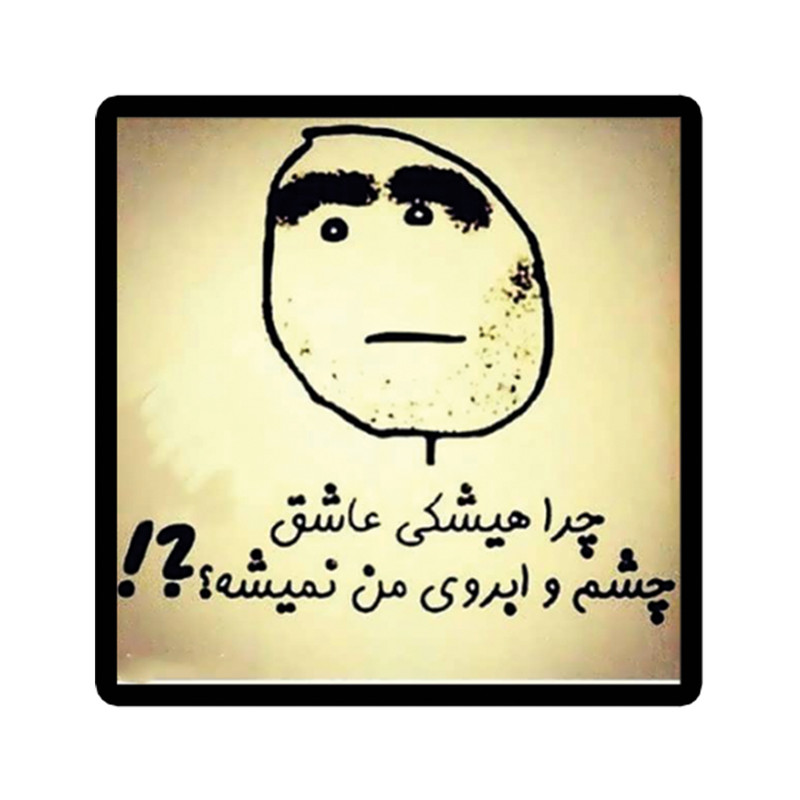 استیکر لپ تاپ طرح عکس نوشته کد 1985