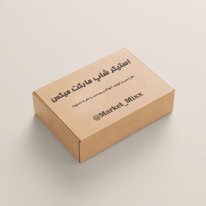 استیکر لپ تاپ مارکت میکس طرح تیکت سنگاپور Singapore ticket کد 1127MMIX