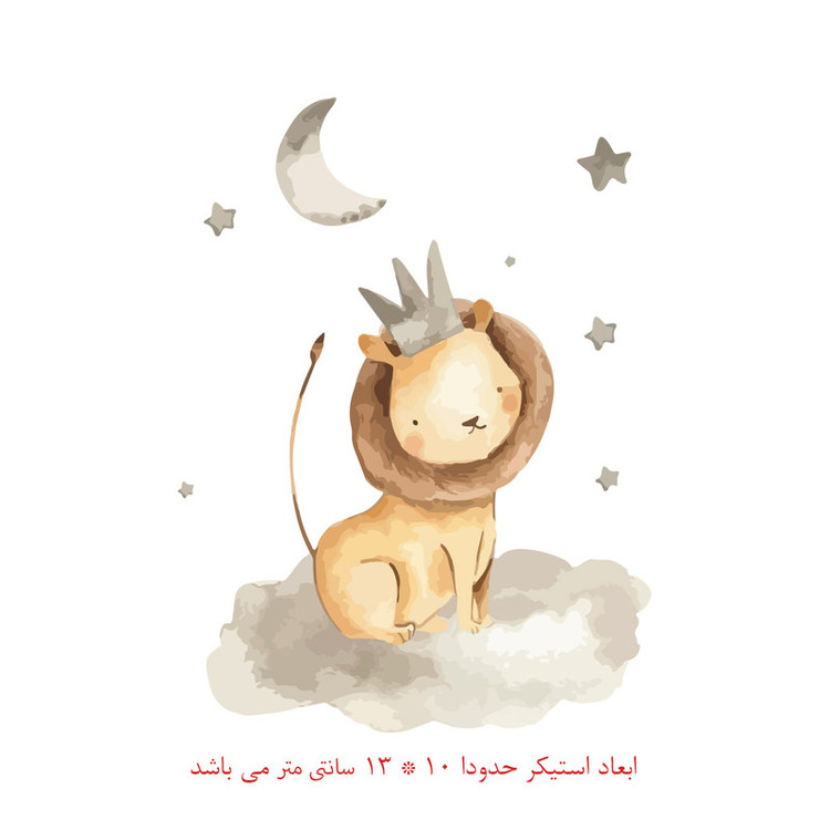 استیکر لپ تاپ طرح شیر کد 702