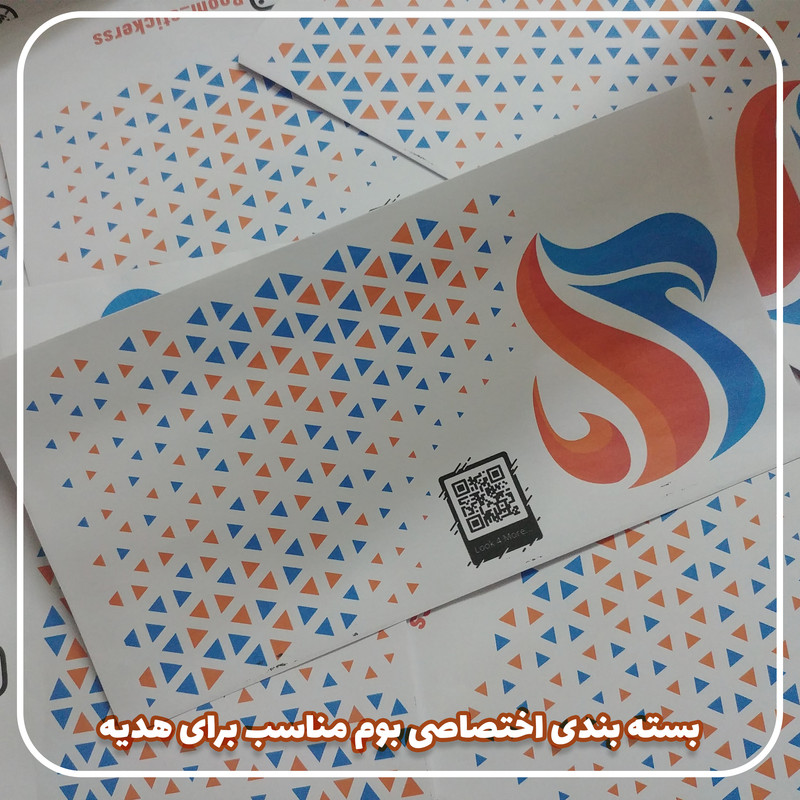 استیکر لپ تاپ و موبایل بووم طرح هرگز تسلیم نشو کد 1003