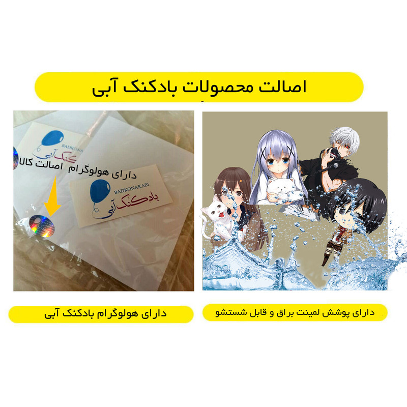 استیکر لپ تاپ بادکنک آبی طرح Attack On Titan مدل Mikasa