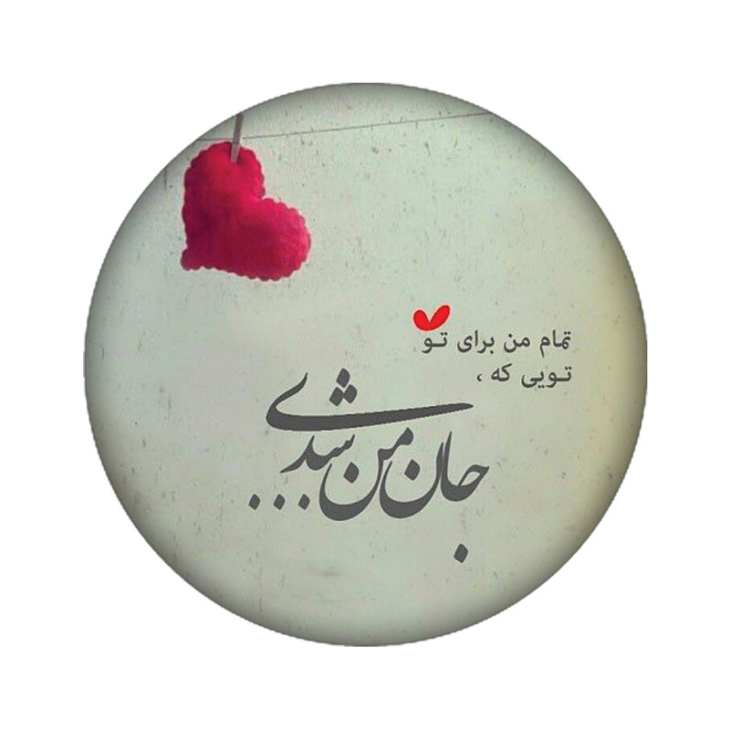 استیکر لپ تاپ طرح عاشقانه کد 3880