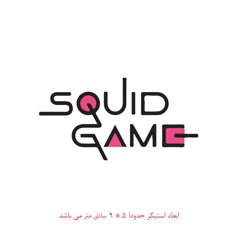 برچسب لپ تاپ طرح بازی مرکب کد 1675