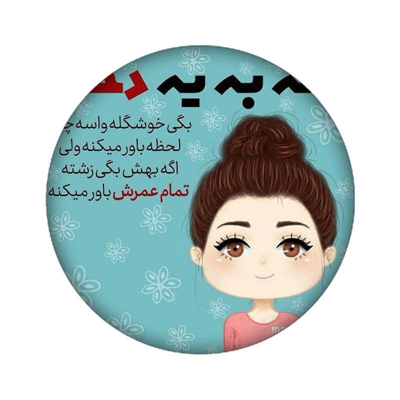 استیکر لپ تاپ طرح دختر کد 4012