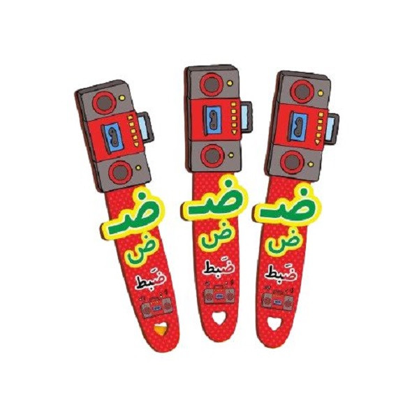 گیفت مدل حروف الفبا طرح نشانه ض بسته 12 عددی