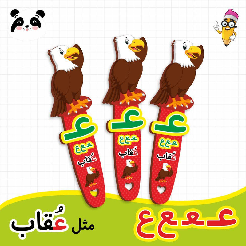 نشانگر کتاب مدل گیفت حروف الفبا طرح حرف ع بسته 12 عددی