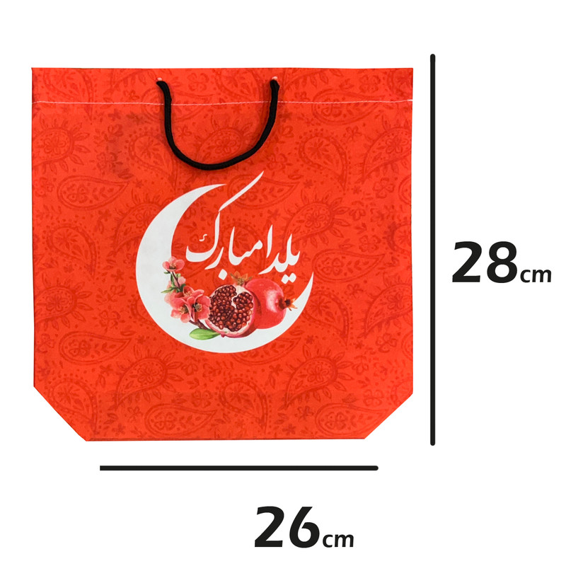 ساک هدیه مدل یلدا مبارک کد 28.26/mah