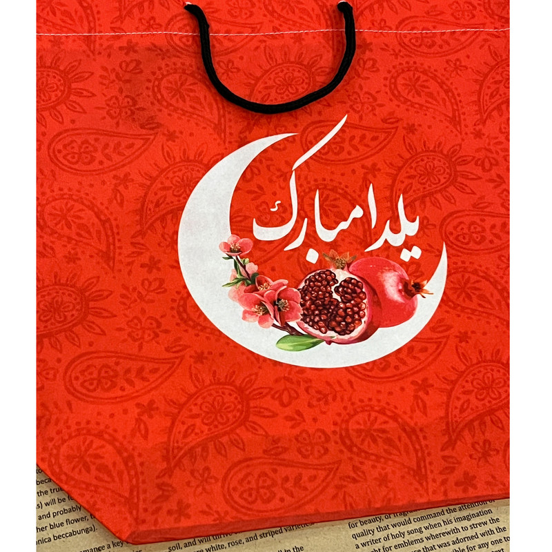 ساک هدیه مدل یلدا مبارک کد 28.26/mah