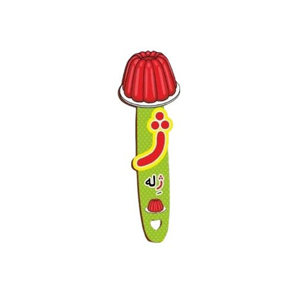 گیفت مدل حروف الفبا طرح نشانه ژ بسته 12 عددی