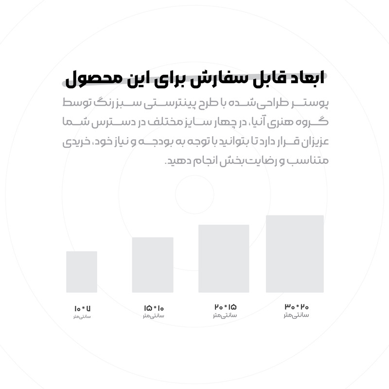 پوستر طرح گربه کد ۱۳ مجموعه ۴ عددی