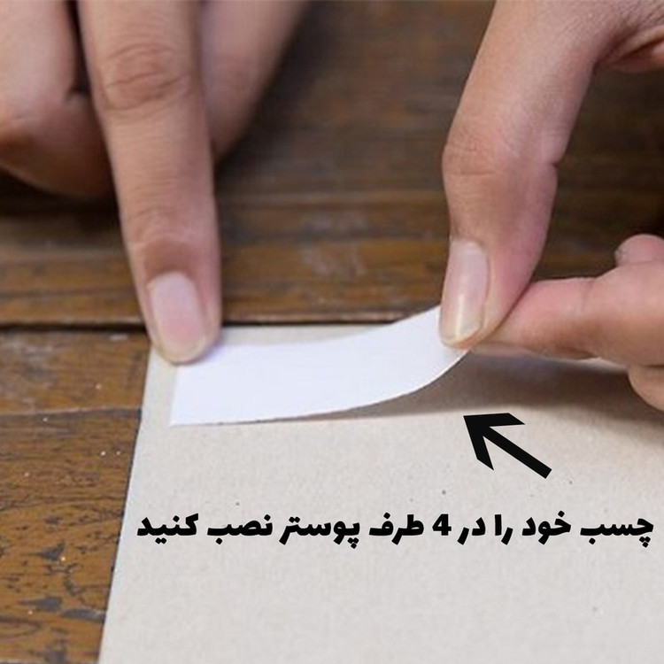 پوستر طرح نقاشی کد 0131