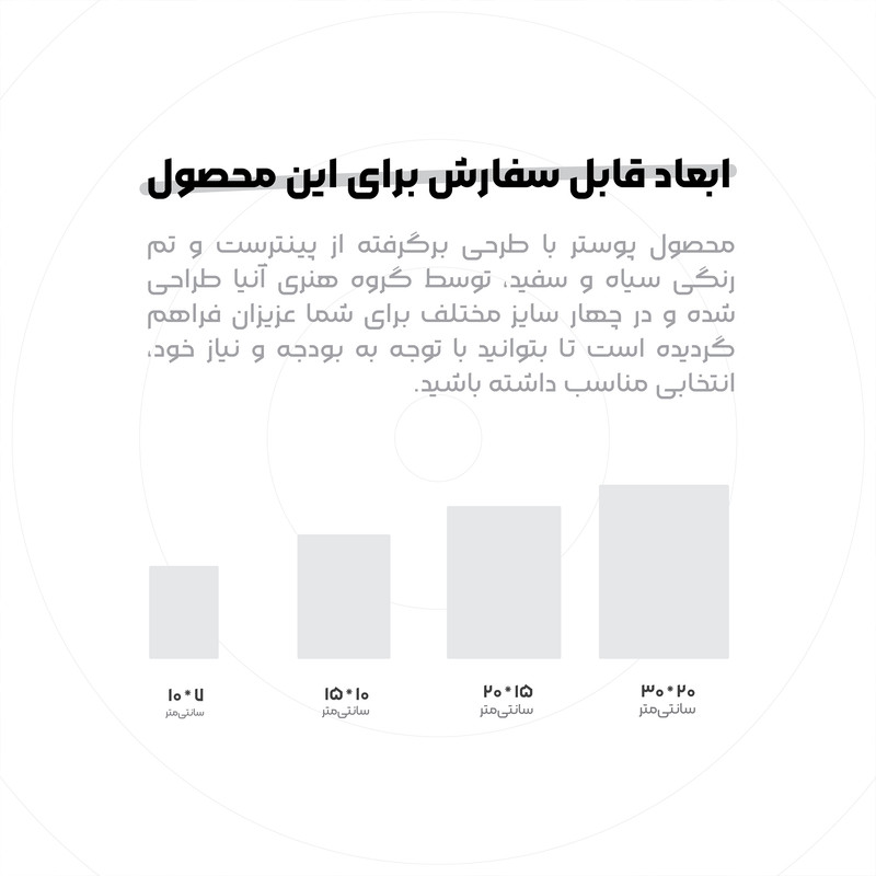 پوستر طرح ستاره کد 11 مجموعه 4 عددی