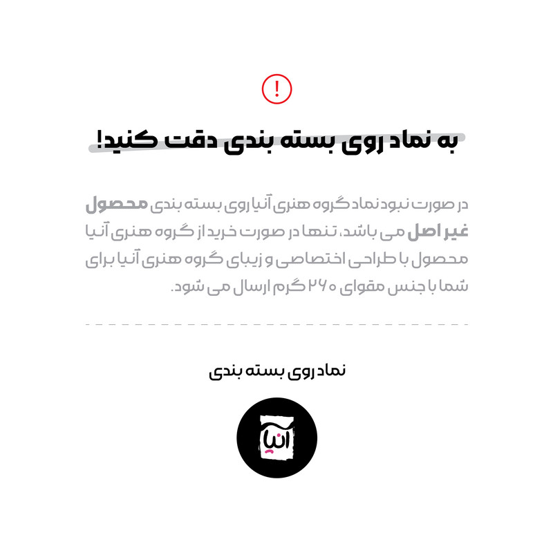پوستر طرح ستاره کد 11 مجموعه 4 عددی