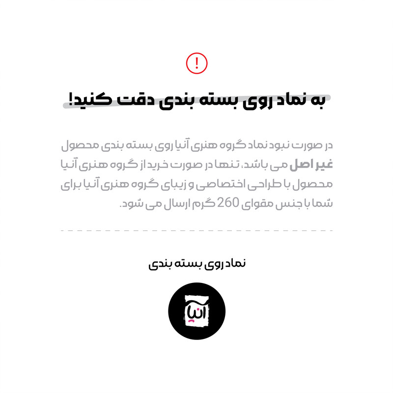 پوستر مدل گرد طرح صفحه گرامافون کد 22