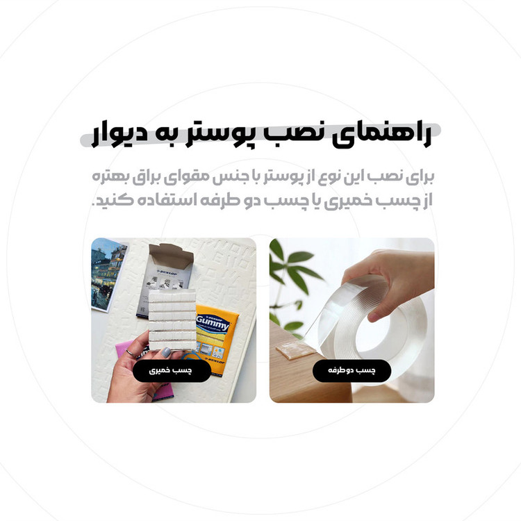 پوستر مدل گرد طرح صفحه گرامافون کد ۲۱